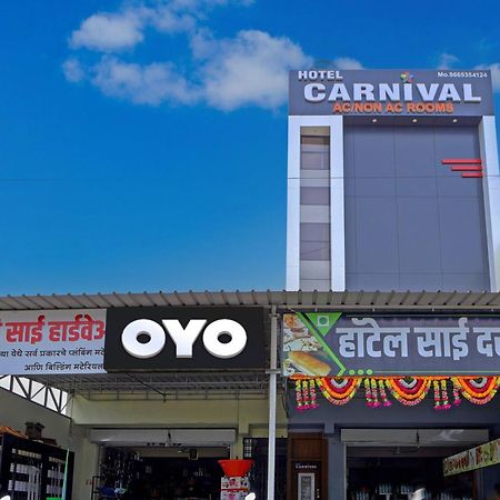 Hotel O Carnival Aurangabad  Eksteriør bilde