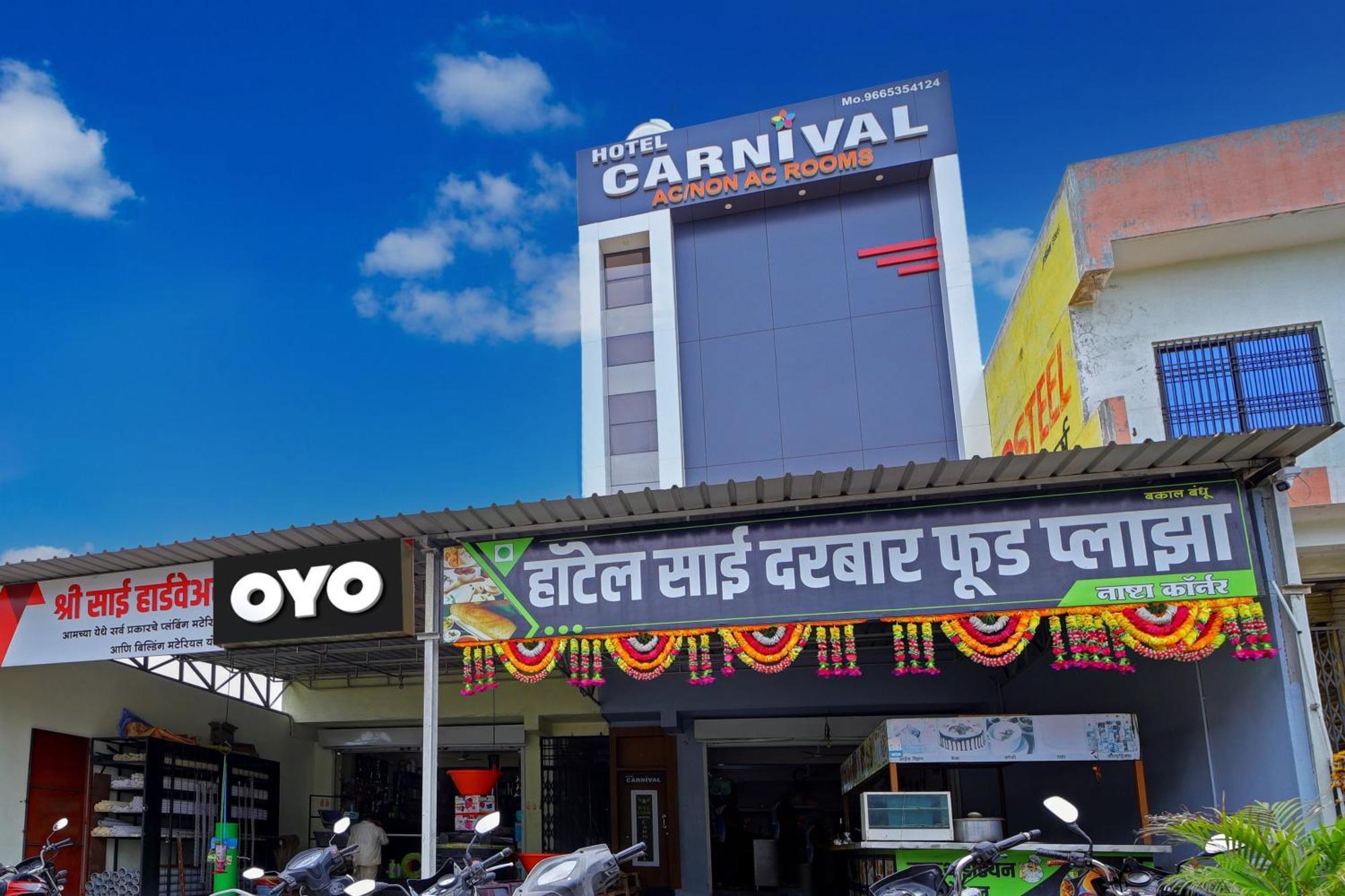 Hotel O Carnival Aurangabad  Eksteriør bilde